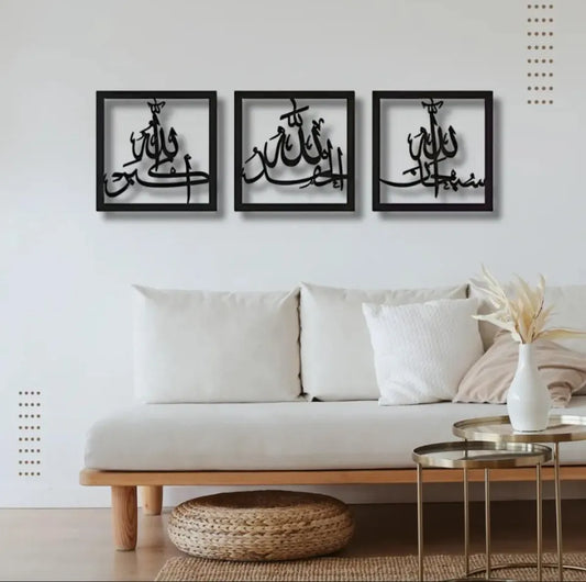 Reboch decor Set of 3 Wooden Wall Art